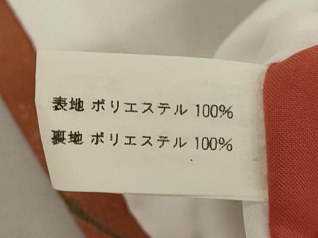 平和屋着物■小紋 花丸文 洗える着物 DABF4343cd