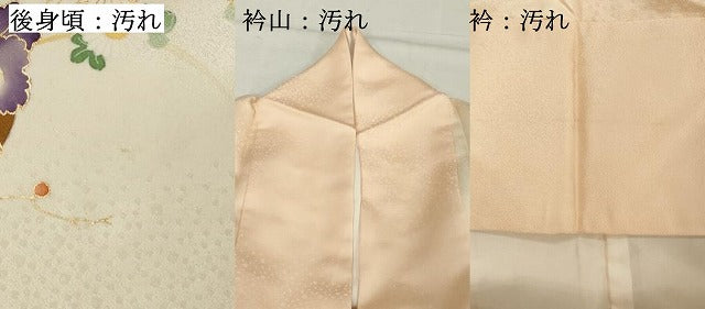 平和屋着物■訪問着 花丸文 暈し染め 金彩 正絹 逸品 DABF4362cd