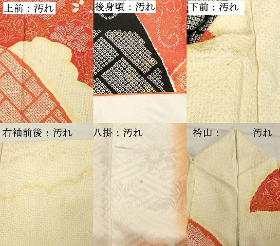 平和屋着物■訪問着 総絞り 重ね山花文 正絹 逸品 DABF4430cd