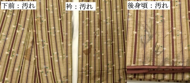 平和屋着物■上質な紬 絣間道 正絹 逸品 DABF4437cd