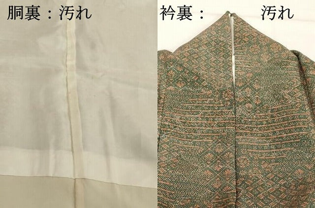 平和屋着物■江戸小紋 雲重ね吉祥文 正絹 逸品 DABF4438cd