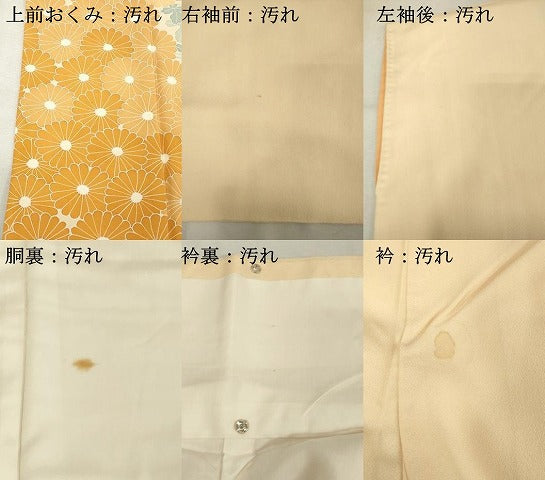平和屋着物■訪問着 刺繍 草花文 金彩 正絹 逸品 DABF4442cd