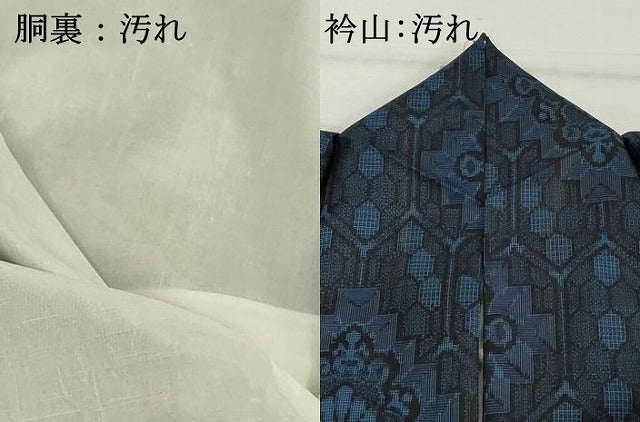 平和屋着物■本場村山大島紬 菱文 正絹 逸品 DABF4449cd