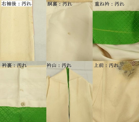 平和屋着物■訪問着 刺繍 花車文 暈し染め 金彩 正絹 逸品 DABF4457cd