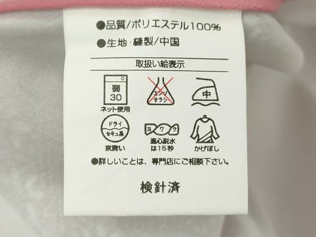 平和屋着物■小紋 舞花文 洗える着物 DABF4464cd