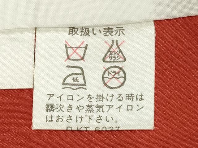 平和屋着物■小紋 花丸文 DABF4466cd