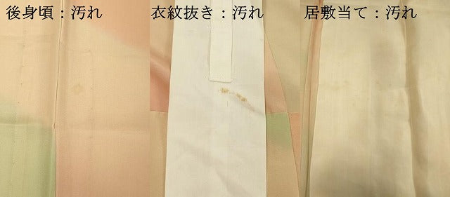 平和屋着物■長襦袢 無双仕立て 霞文 正絹 逸品 DABF4481cd