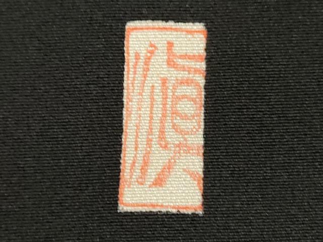 平和屋着物■豪華黒留袖 作家物 花鳥文 正絹 逸品 DABF4487cd