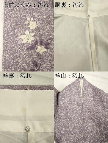 平和屋着物■訪問着 紬地 刺繍 枝花文 たたき染め 正絹 逸品 DABF4516cd