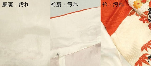 平和屋着物■豪華振袖 駒刺繍 絞り 扇面草花文 金彩 正絹 逸品 DABF4531qa