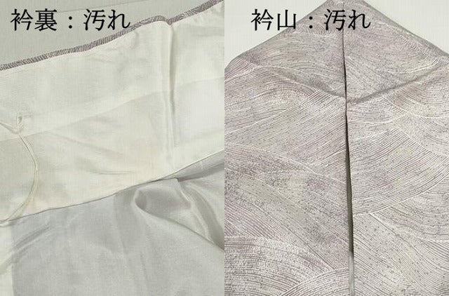 平和屋着物■上質な小紋 立波文 正絹 逸品 DABF4532qa