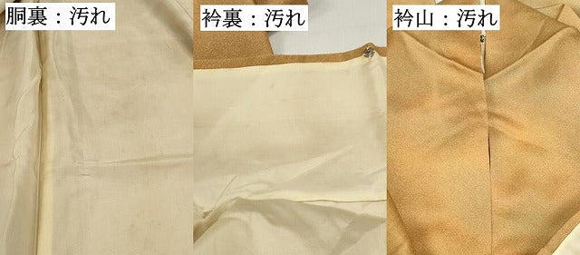 平和屋着物■訪問着 手描き 樹林文 暈し染め 正絹 逸品 DABF4555qa