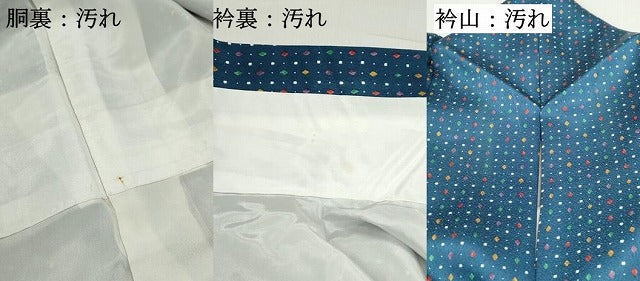 平和屋着物■上質な小紋 菱文 正絹 逸品 DABF4612qa