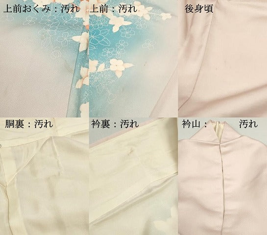 平和屋着物■訪問着 枝花文 暈し染め 正絹 逸品 DABF4656qa