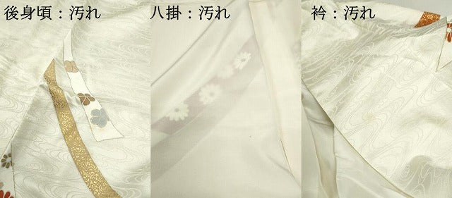 平和屋着物■訪問着 駒刺繍 鬘帯流水花文 金彩 正絹 逸品 DABF4658qa