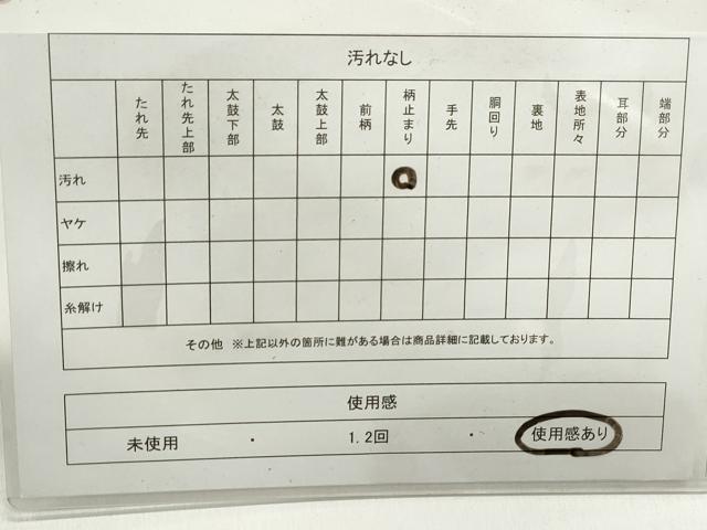平和屋着物◎六通柄袋帯 立波文 金糸 引箔 正絹 逸品 DABF4661qa