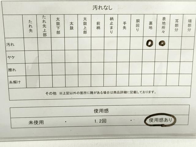 平和屋着物◎六通柄袋帯 立波文 金銀糸 正絹 逸品 DABF4663qa