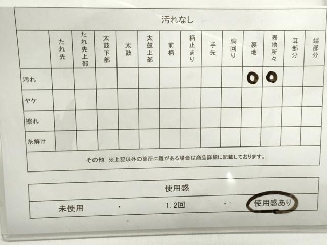 平和屋着物◎六通柄袋帯 唐織 花菱文 銀糸 正絹 逸品 DABF4665qa