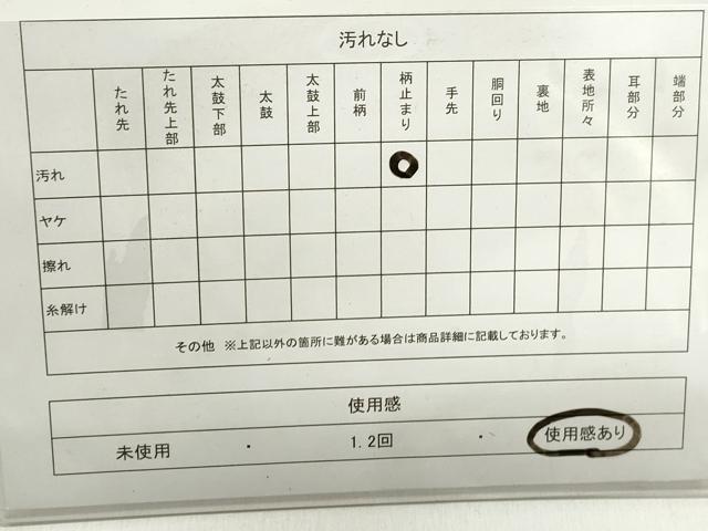 平和屋着物◎六通柄袋帯 重ね山風景文 金銀糸 正絹 逸品 DABF4669qa