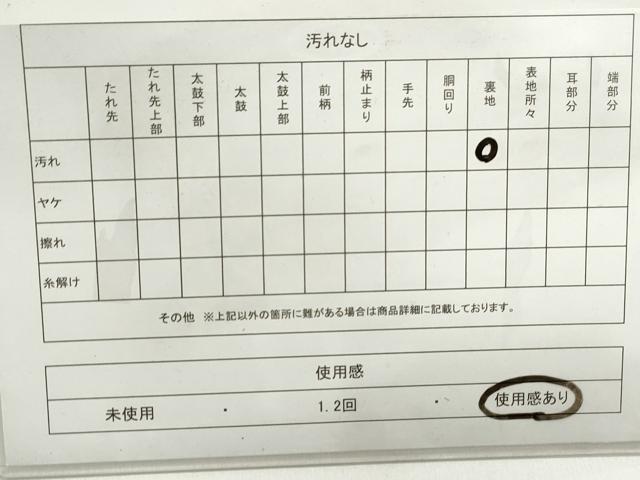 平和屋着物◎六通柄袋帯 唐織 天井花丸文 銀糸 正絹 逸品 DABF4671qa