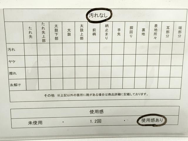 平和屋着物◎六通柄袋帯 雲取り楓文 金糸 正絹 逸品 DABF4675qa
