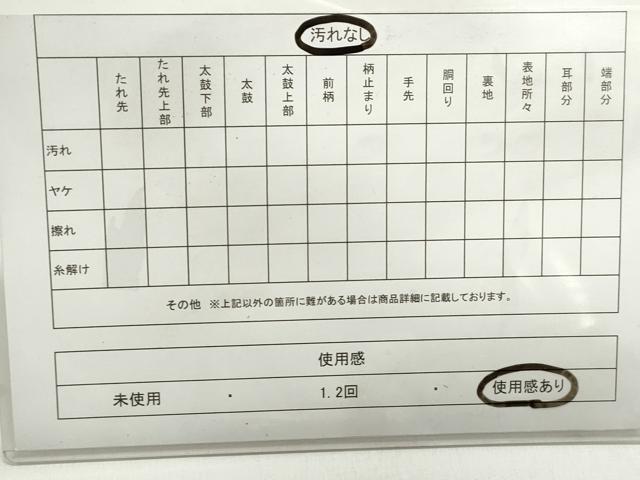 平和屋着物◎六通柄袋帯 唐織 檜扇花文 金銀糸 正絹 逸品 DABF4677qa