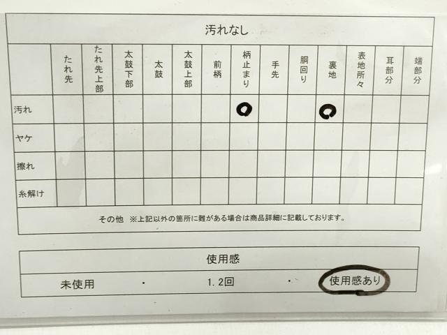 平和屋着物◎六通柄袋帯 唐織 重ね山風景文 金銀糸 正絹 逸品 DABF4679qa