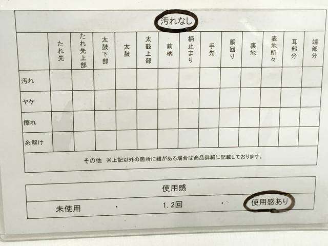 平和屋着物◎六通柄袋帯 唐織 王朝地紙紋 金糸 正絹 逸品 DABF4680qa