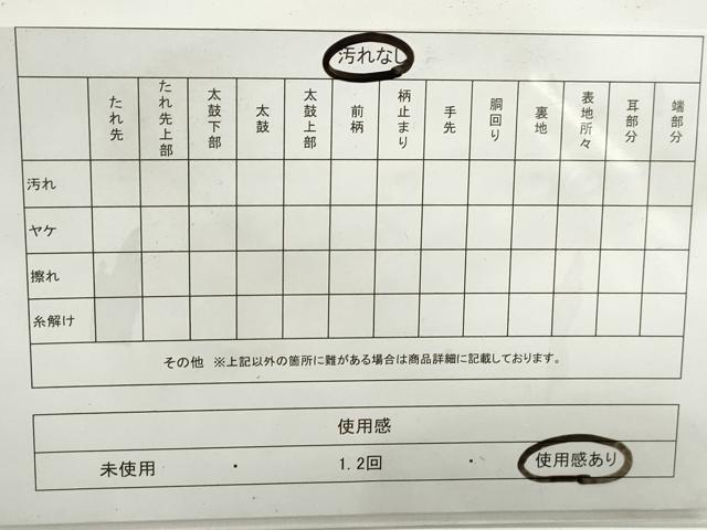 平和屋着物◎全通柄袋帯 横段花文 ラメ糸 正絹 逸品 DABF4689qa