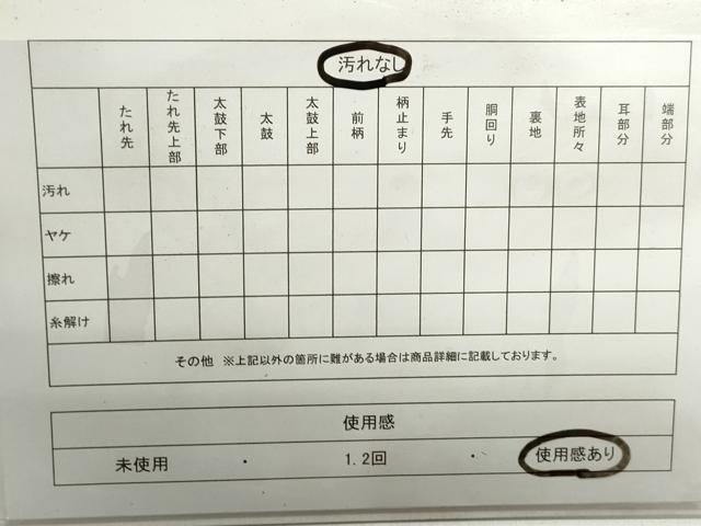 平和屋着物◎太鼓柄袋帯 重ね山文 金銀糸 正絹 逸品 DABF4691qa