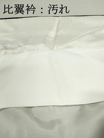 平和屋着物■豪華黒留袖 人物風景文 金彩 正絹 逸品 DABF4735qa