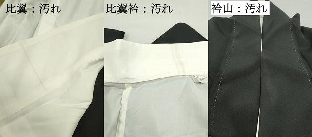 平和屋着物■豪華黒留袖 駒刺繍 孔雀花文 金彩 正絹 逸品 DABF4739qa
