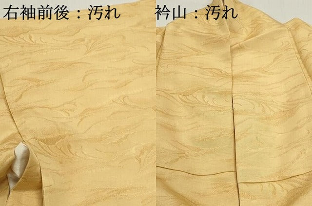 平和屋着物■上質な色無地 立波地紋 花葉色 正絹 逸品 DABF4756qa