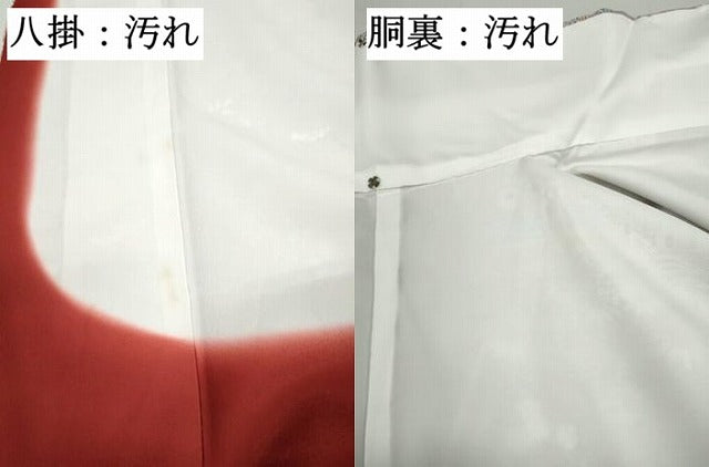 平和屋着物■上質な小紋 松竹梅 正絹 逸品 DABF4782qa
