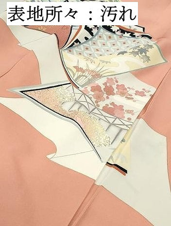 平和屋着物■訪問着 冊子風景文 金彩 ますいわ屋扱い 正絹 逸品 DABF4808qa