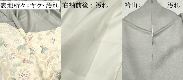 平和屋着物■訪問着 刺繍 唐草花文 正絹 逸品 DABF4874qa