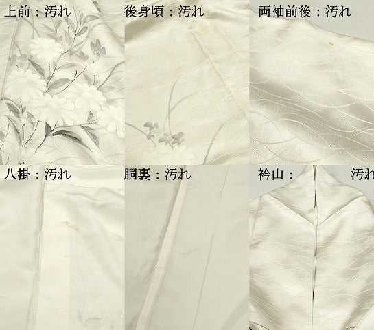 平和屋着物■訪問着 手描き 草花文 正絹 逸品 DABF4876qa