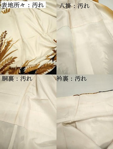 平和屋着物■訪問着 草葉文 金彩 正絹 逸品 DABF4877qa