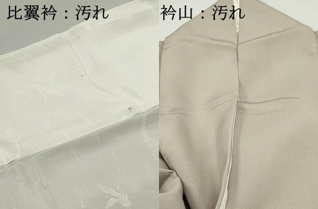 平和屋着物■豪華色留袖 寿光織 風景花文 暈し染め 金糸 正絹 逸品 DABF4881qa