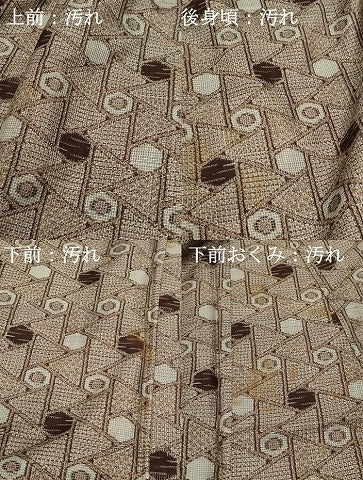 平和屋着物■本場大島紬 割り込み絣 幾何学文 正絹 逸品 DABF4893qa