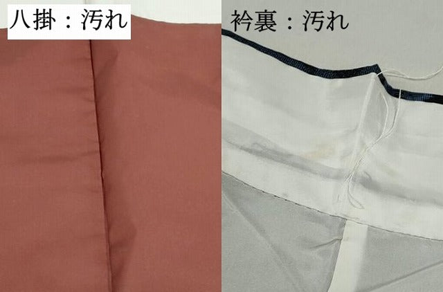 平和屋着物■本場村山大島紬 華菱文 正絹 逸品 DABF4902qa