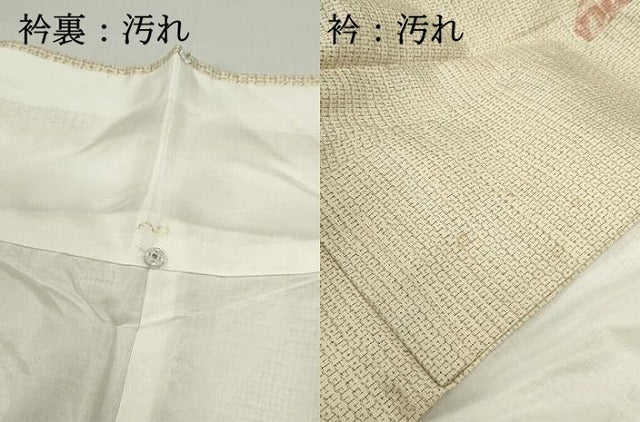 平和屋着物■上質な紬 80亀甲 総詰め 幾何学文 正絹 逸品 DABF4906qa