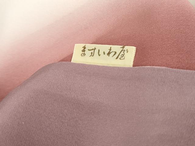 平和屋着物■訪問着 立波地紙花文 暈し染め 金彩 ますいわ屋扱い 正絹 逸品 DABF4911qa