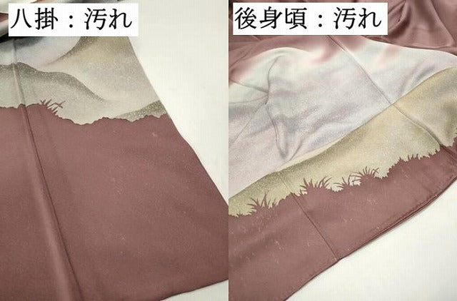 平和屋着物■豪華色留袖 作家物 風景シルエット 暈し染め 正絹 逸品 DABF4916qa