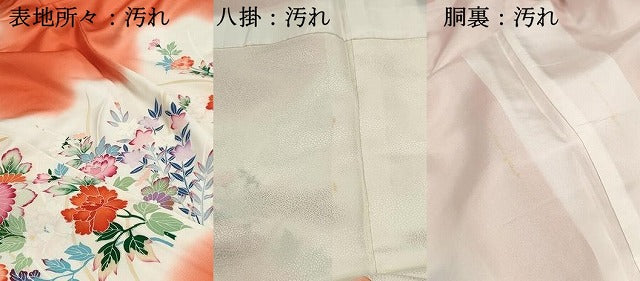 平和屋着物■小振袖 二尺袖 草花文 暈し染め 正絹 逸品 DAAQ4554qam