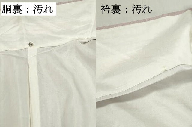 平和屋着物■訪問着 絞り 刺繍 松皮菱花文 銀彩 正絹 逸品 DABF4920qa