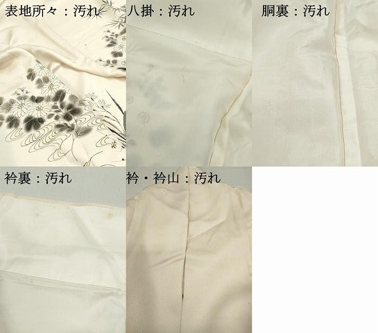平和屋着物■訪問着 手描き 流水枝花文 正絹 逸品 DABF4923qa