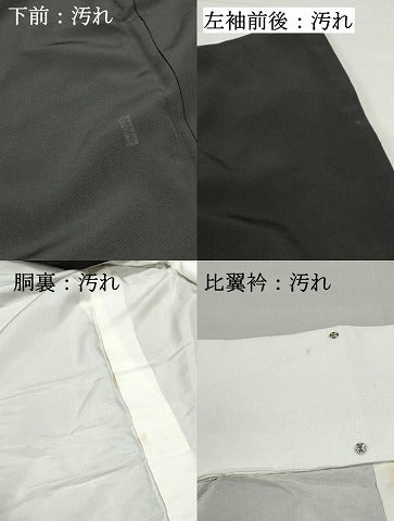 平和屋着物■豪華黒留袖 作家物 駒刺繍 立波扇面花文 暈し染め 金彩 正絹 逸品 DABJ5280qa
