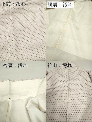 平和屋着物■訪問着 紬地 玩具文 正絹 逸品 DABF4941qa
