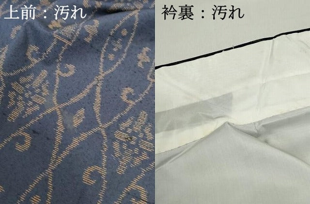 平和屋着物■上質な紬 幾何学文様 正絹 逸品 DABF4956qa